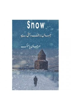 Jahan Barf Rehti Hai